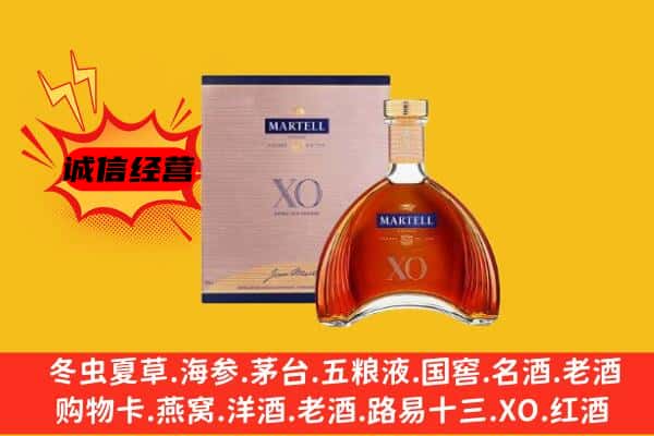 攀枝花市仁和区上门回收马爹利价格