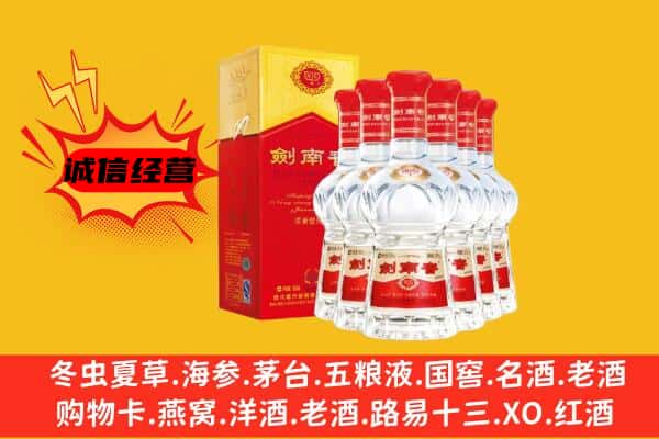 攀枝花市仁和区上门回收水晶剑价格