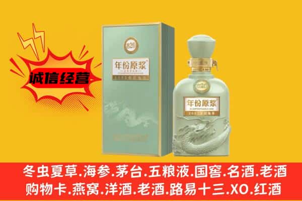 攀枝花市仁和区上门回收古井贡酒价格