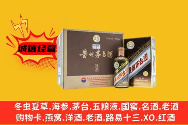 攀枝花市仁和区回收彩釉茅台酒