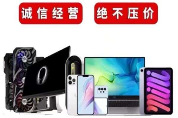 攀枝花市仁和区回收音响