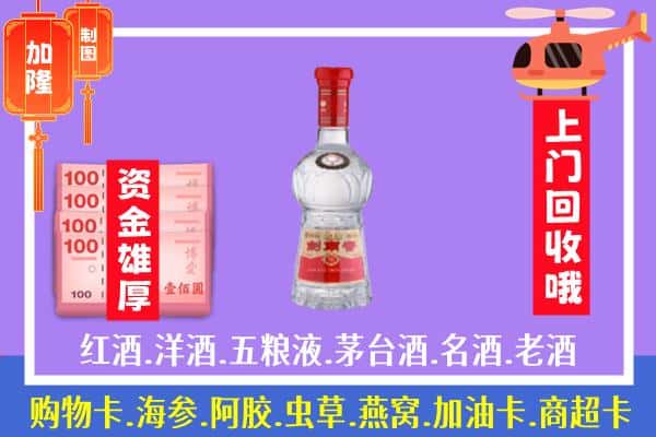 攀枝花市仁和区回收剑南春怎么定价